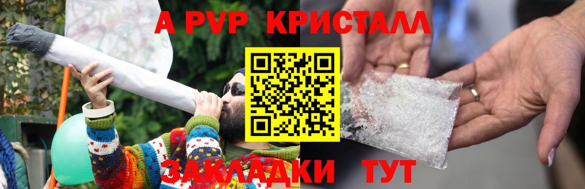 Alfa_PVP мука Саяногорск
