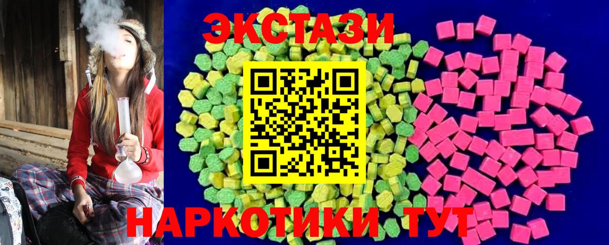 как найти наркотики  ОМГ ОМГ онион  ЭКСТАЗИ 300 mg  Саяногорск  Вход с VPN  Ecstasy Дубай  Ecstasy 