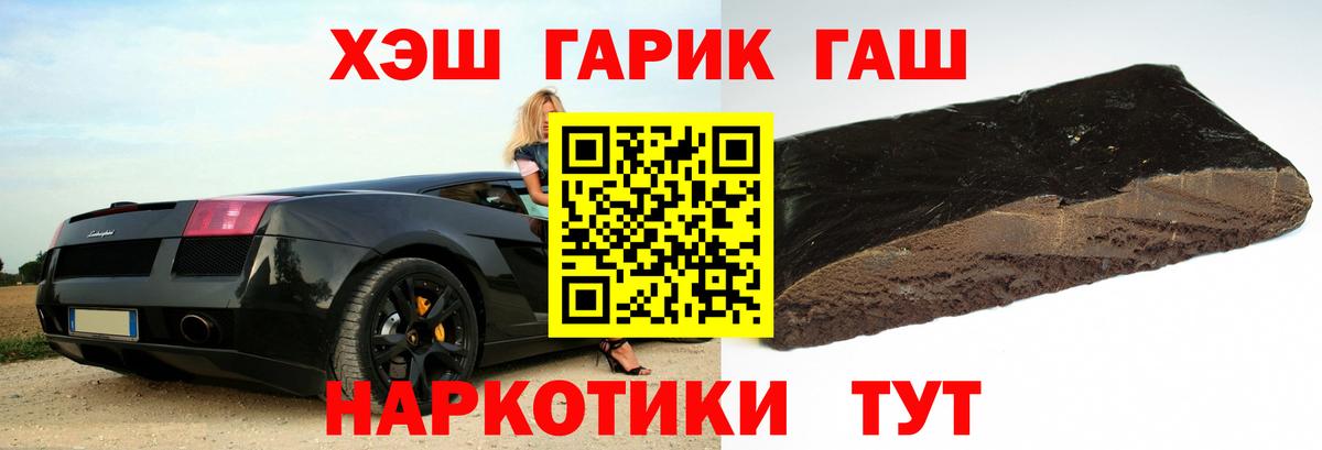 Гашиш убойный  купить закладку  ГАШИШ Ice-O-Lator  Саяногорск  Вход с VPN 