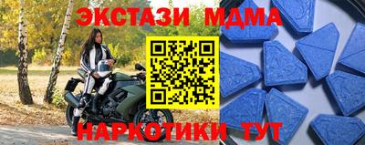 2c-b Татарск