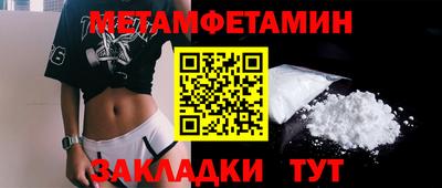 2c-b Татарск
