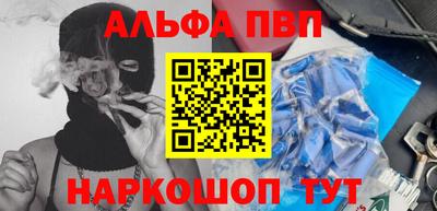 2c-b Татарск