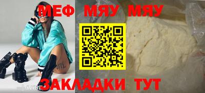 герыч Туймазы