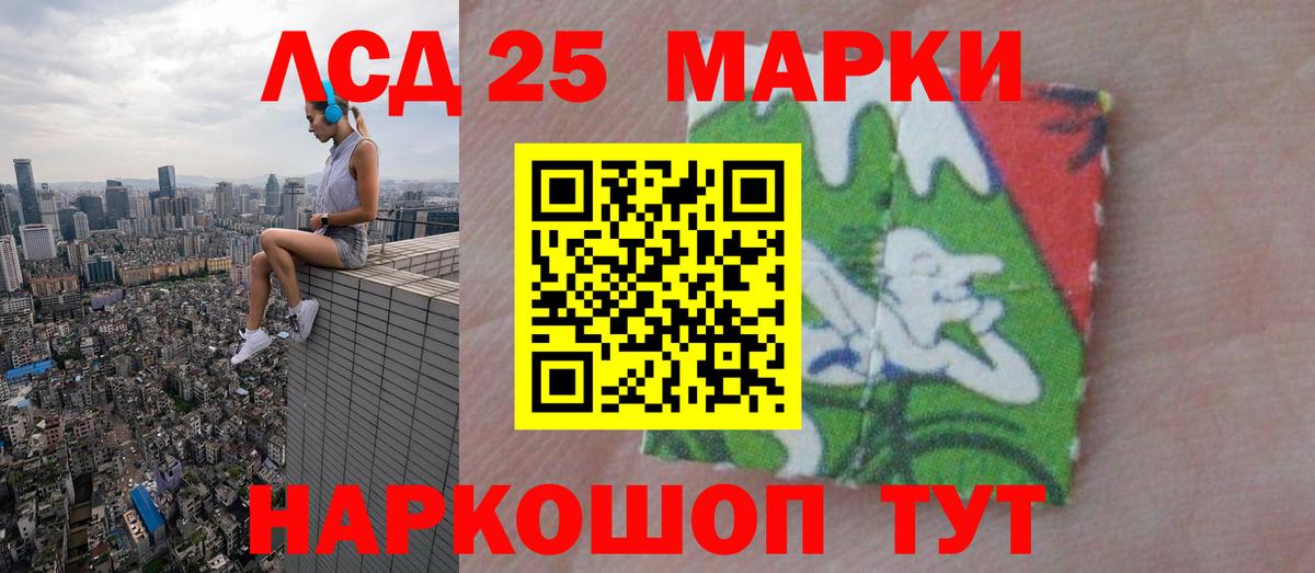 ЛСД экстази ecstasy  ЛСД экстази  Саяногорск  Лсд 25 экстази ecstasy  Вход с VPN 