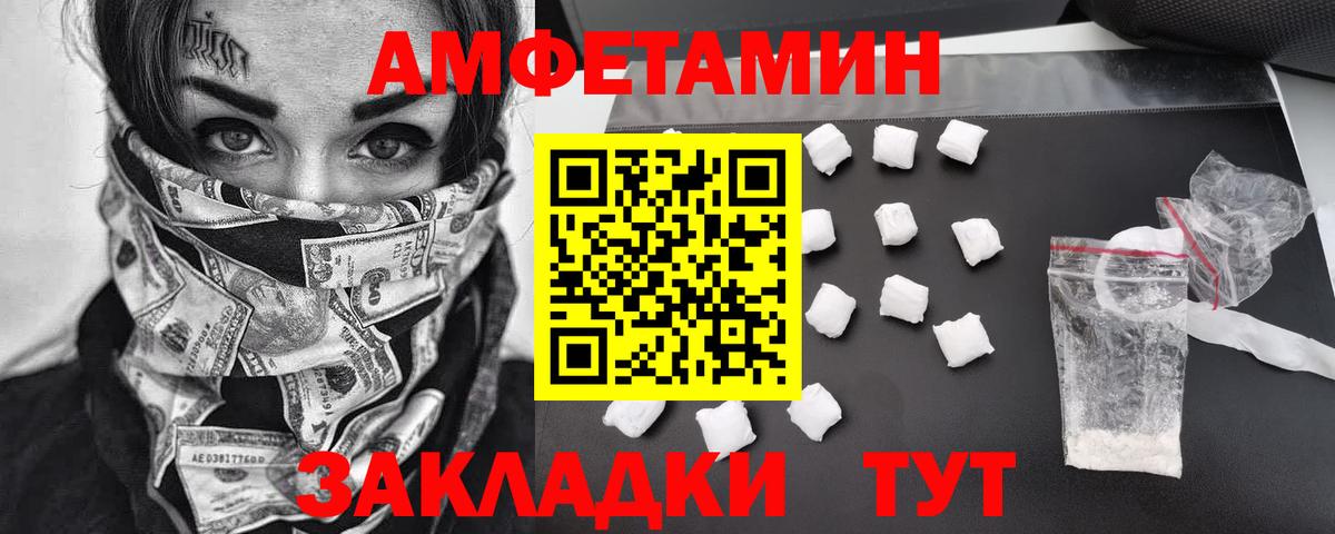 Первитин витя  Вход с VPN  Первитин витя  Саяногорск 