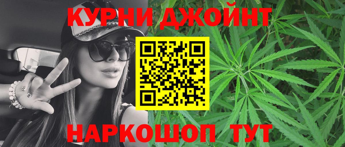 Каннабис MAZAR  МАРИХУАНА OG Kush  Вход с VPN  Бошки Шишки ГИДРОПОН  Саяногорск 